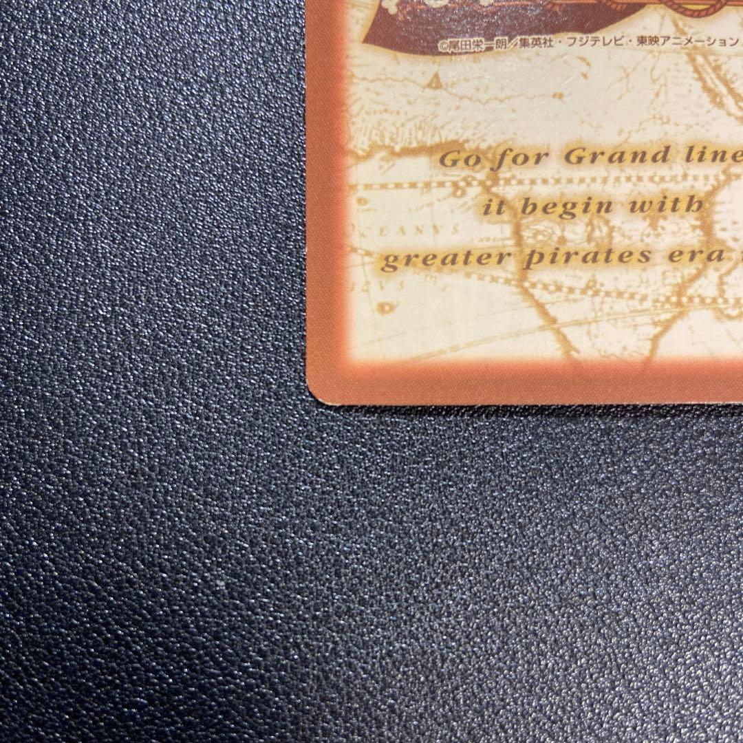 Z72 シャンクス 気高き友情 C14 ワンピースカードダス ハイパーバトル