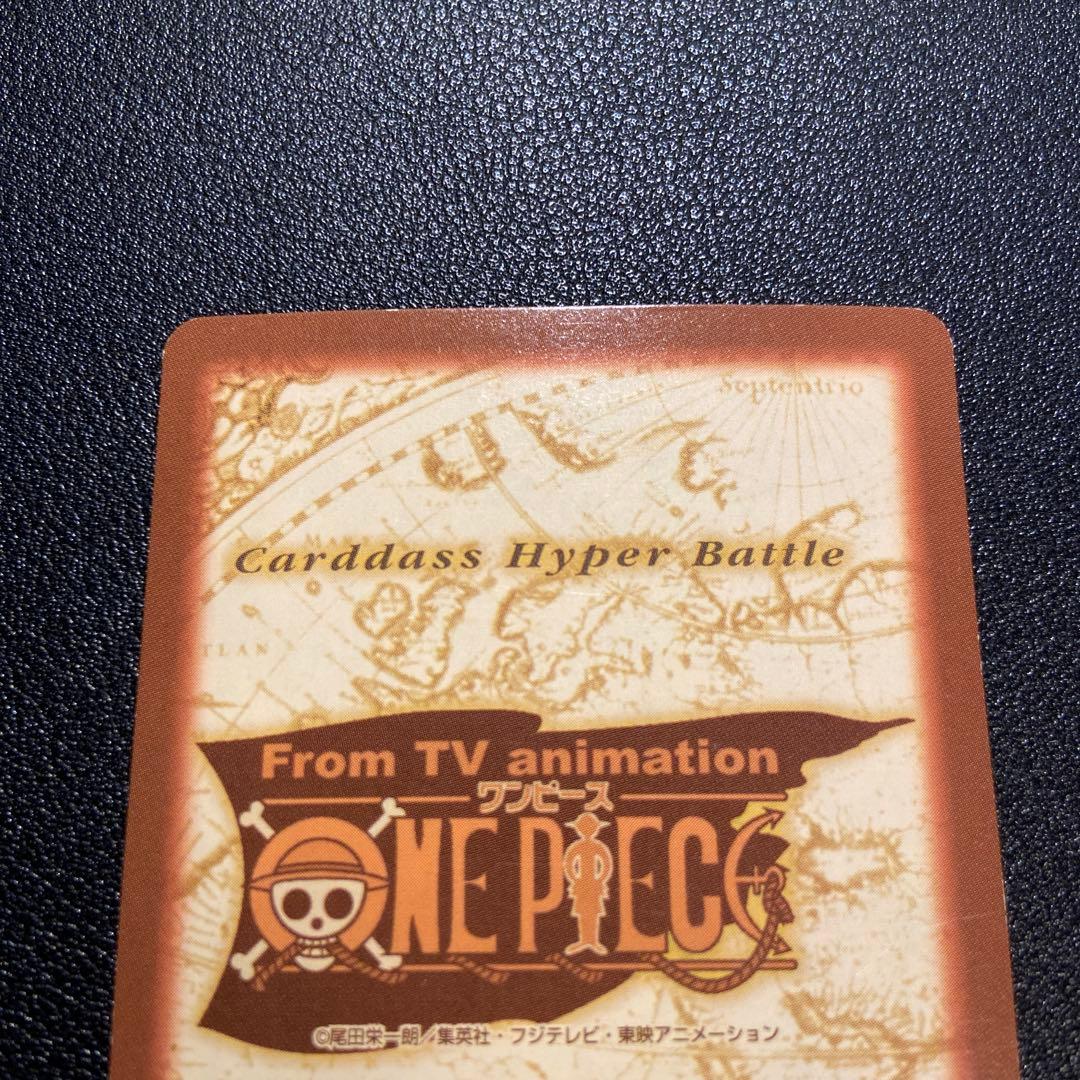 Z72 シャンクス 気高き友情 C14 ワンピースカードダス ハイパーバトル