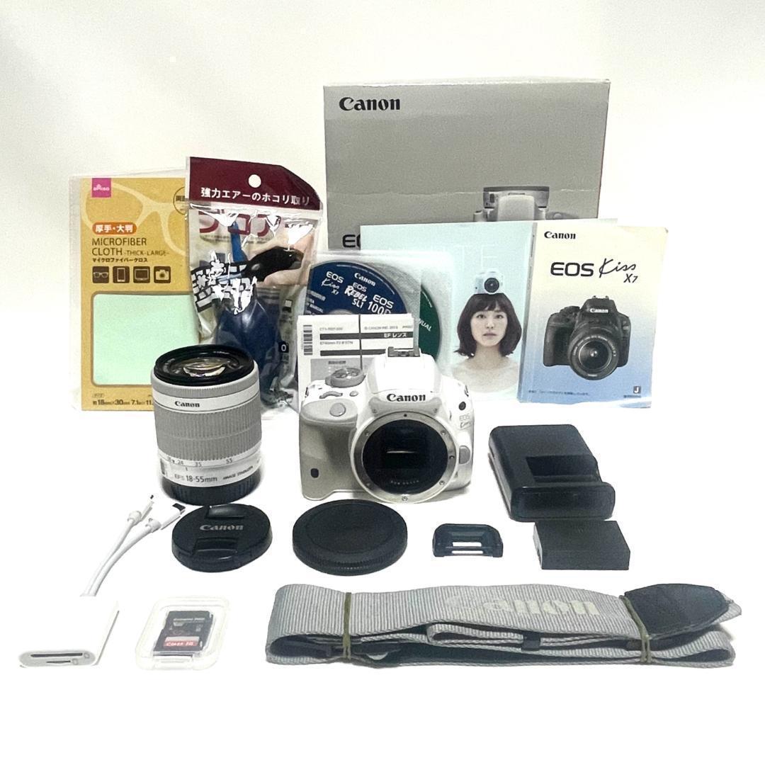 手軽に本格派❣️ Canon EOS Kiss X7 ホワイト すぐ撮れる✨