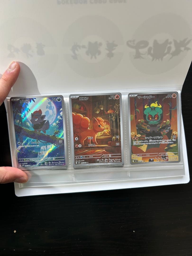 【引退品】　ポケカ　まとめ売り　格安