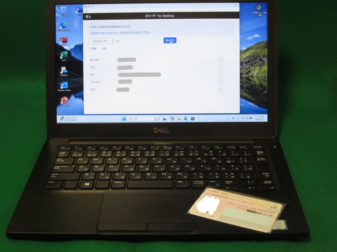 Dell 7290 第8世代 Core-i5 8GB 256GB Ofc2024