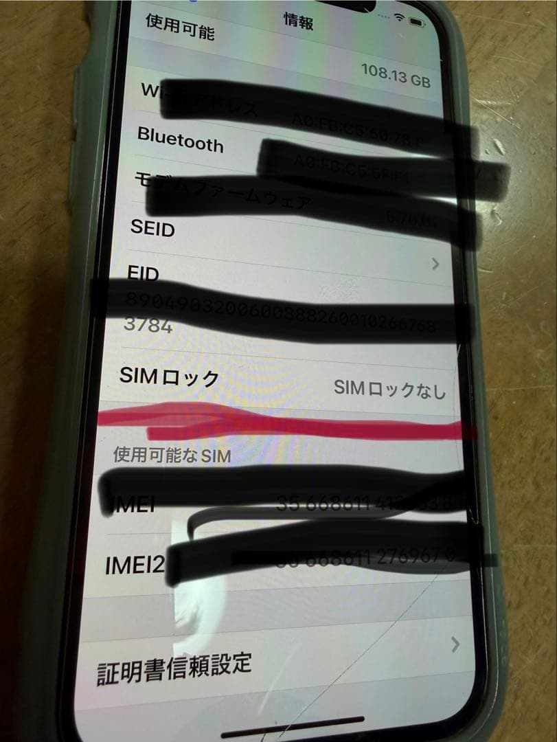 Apple iPhone 12 Pro シルバーSIMフリー