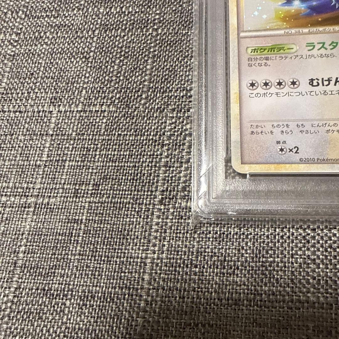 ラティオス　PSA10 legend プロモ　ポケカ