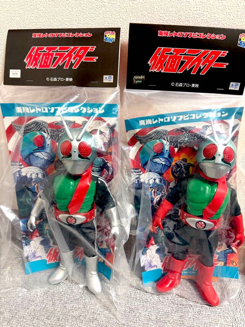 東映レトロソフビコレクション　仮面ライダー 新1号　新2号　ダブルライダーカラー