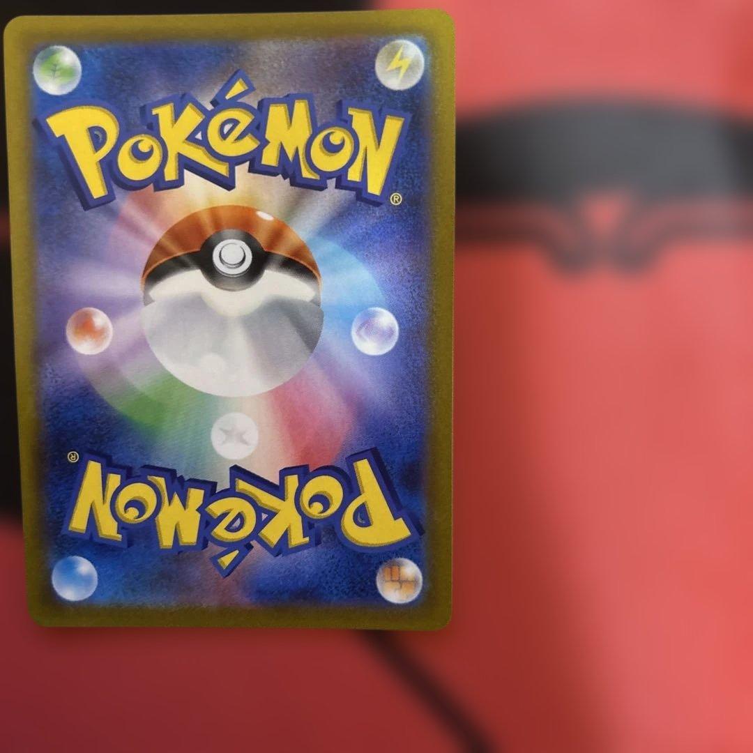 レックウザVMAX UR S8b VMAXクライマックス 284/184