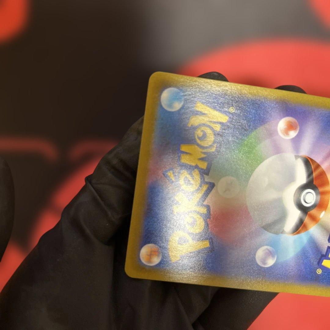 レックウザVMAX UR S8b VMAXクライマックス 284/184