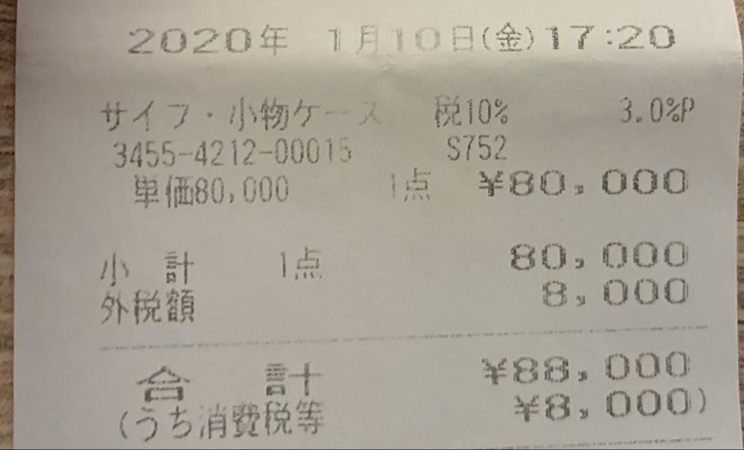 セリーヌの長財布 CELINE