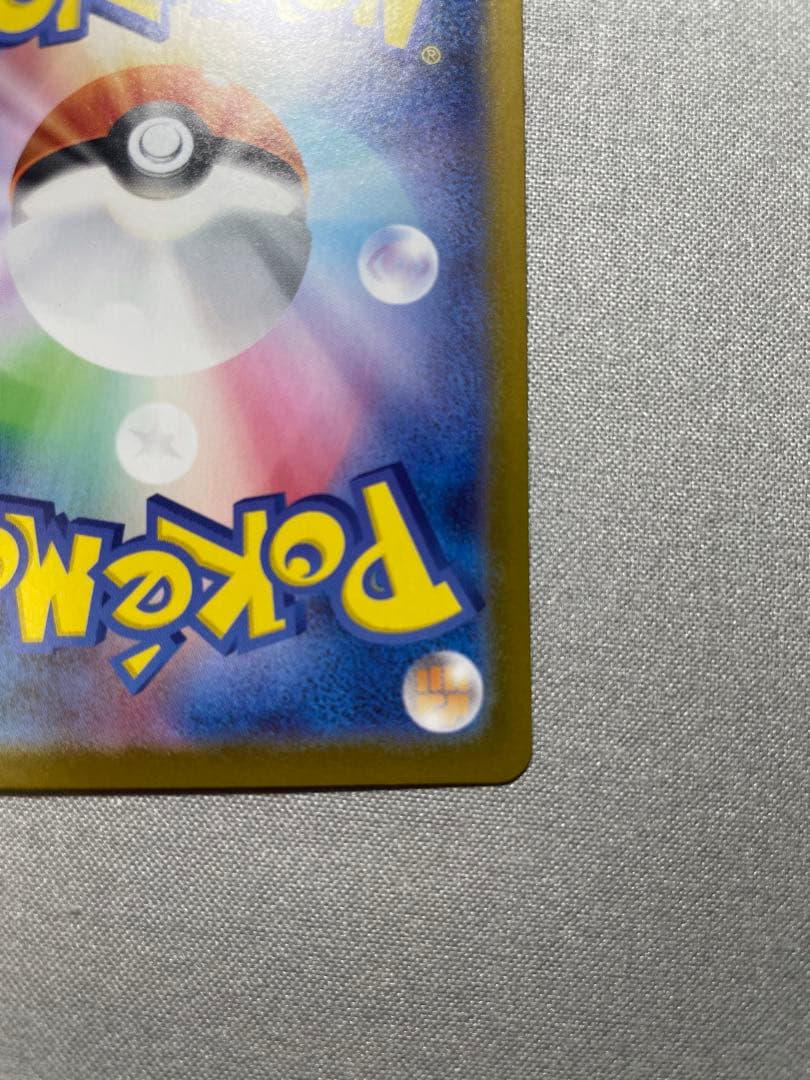 メガメガニウムex sar ポケモンカード スタートデッキ100