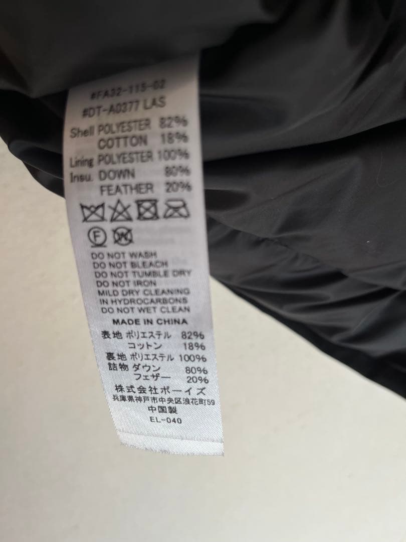 DANTONマウンテンパーカー風　ダウンジャケット Sサイズ黒　美品