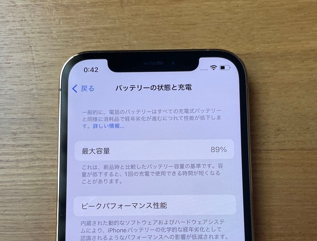 iPhone12pro 128GB ゴールド SIMフリー