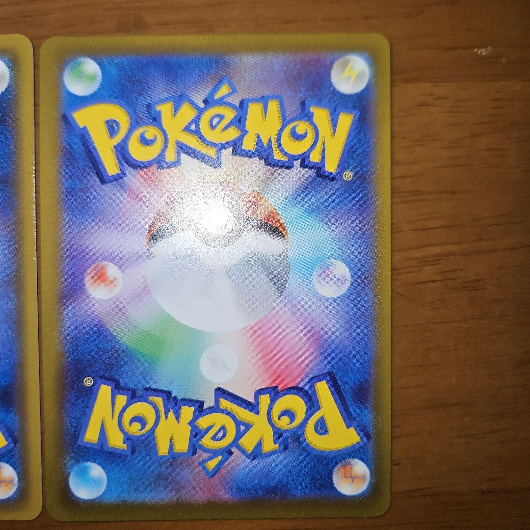 基本悪エネルギー　UR　6枚　S6a