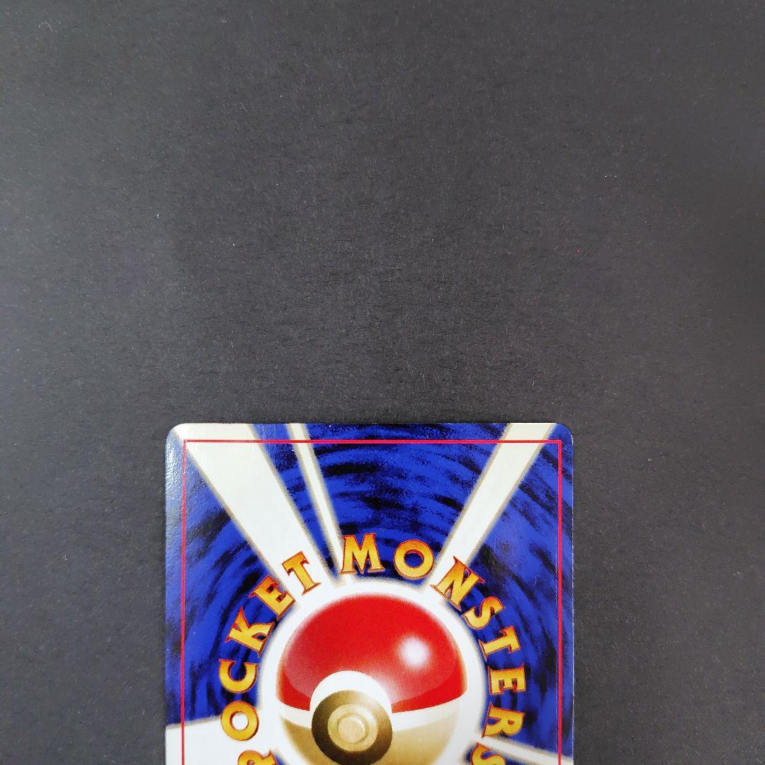 ポケモンカード　旧裏　ブラッキー