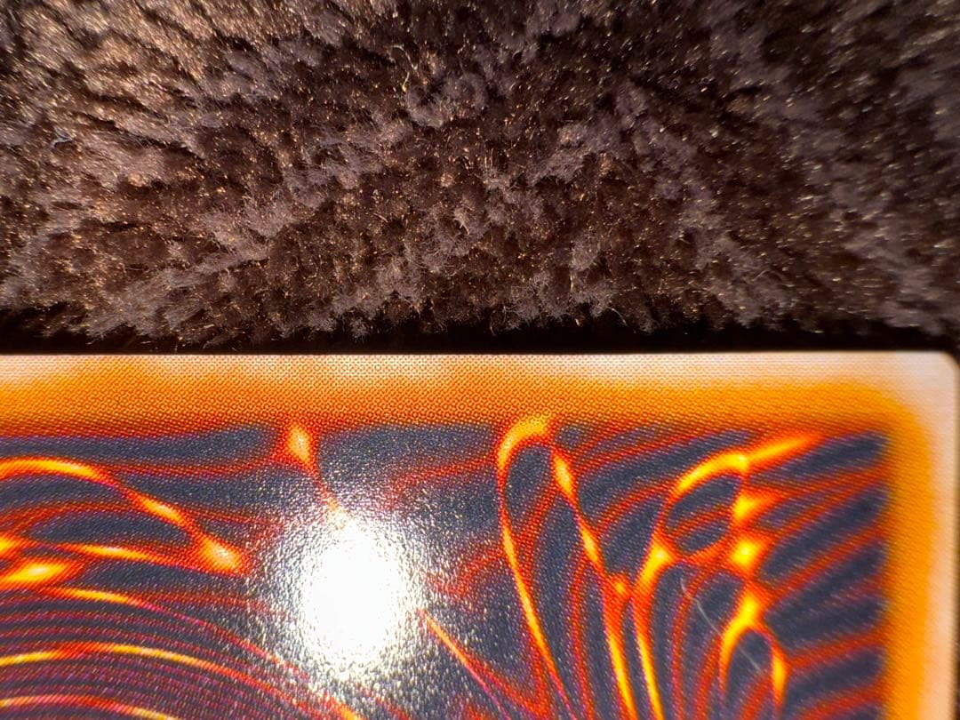 青眼の白龍 レリブル 濃〜深青艶 欠けなし