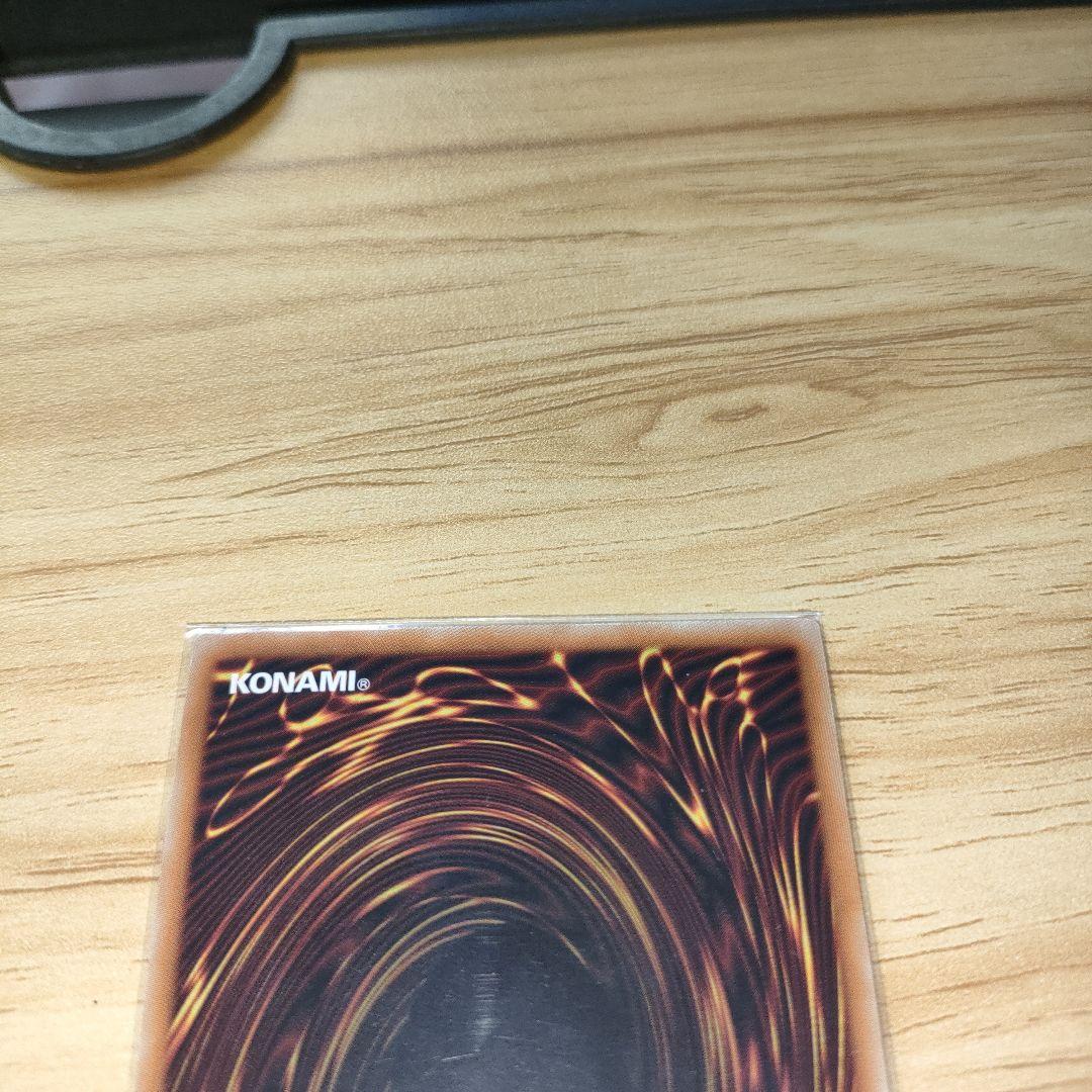 遊戯王　星辰砲手　ファイメナ　プリクル　プリズマ