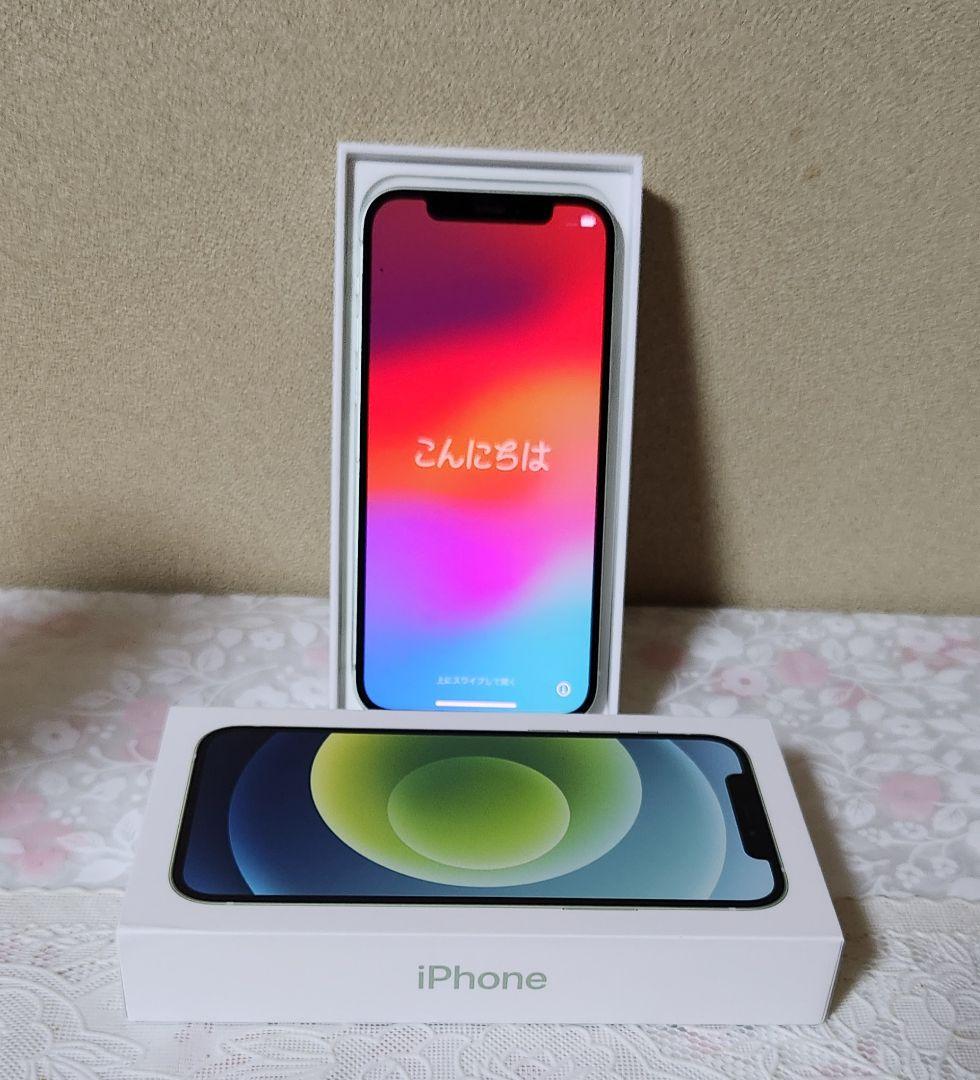 AppleSeries iPhone12グリーン128GB修理歴無し おまけ有り