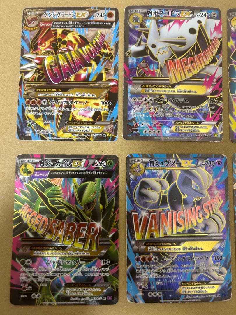 ポケモンカード　XY SR