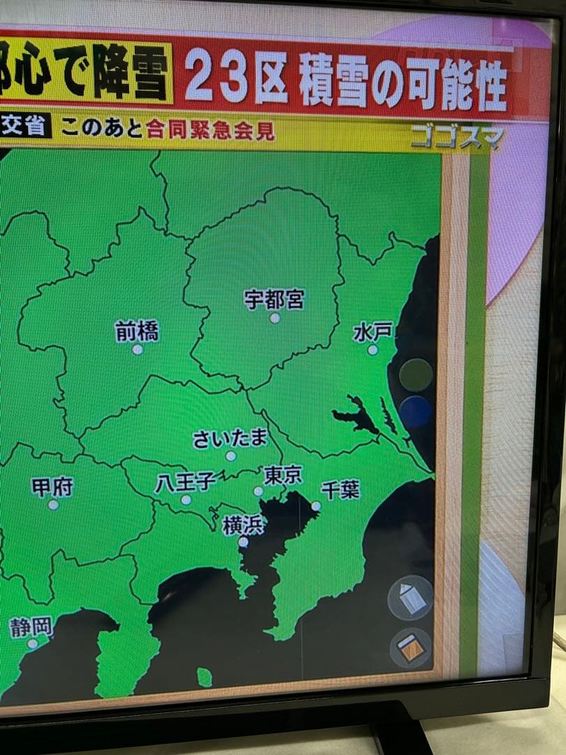 東芝 32インチ テレビ 32S22 2018年製 お値下げ不可