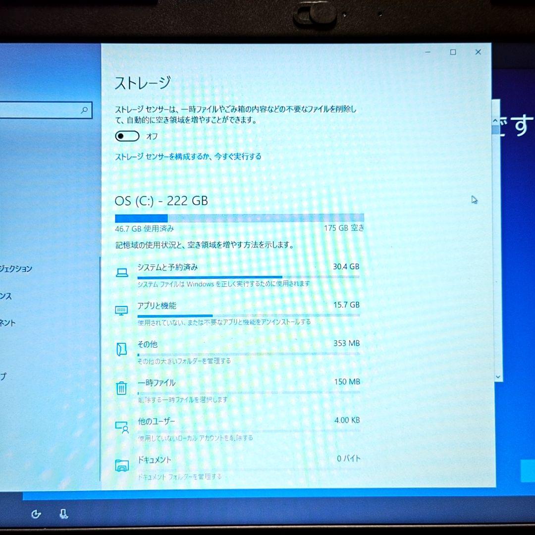 dell ノートパソコン Windows10