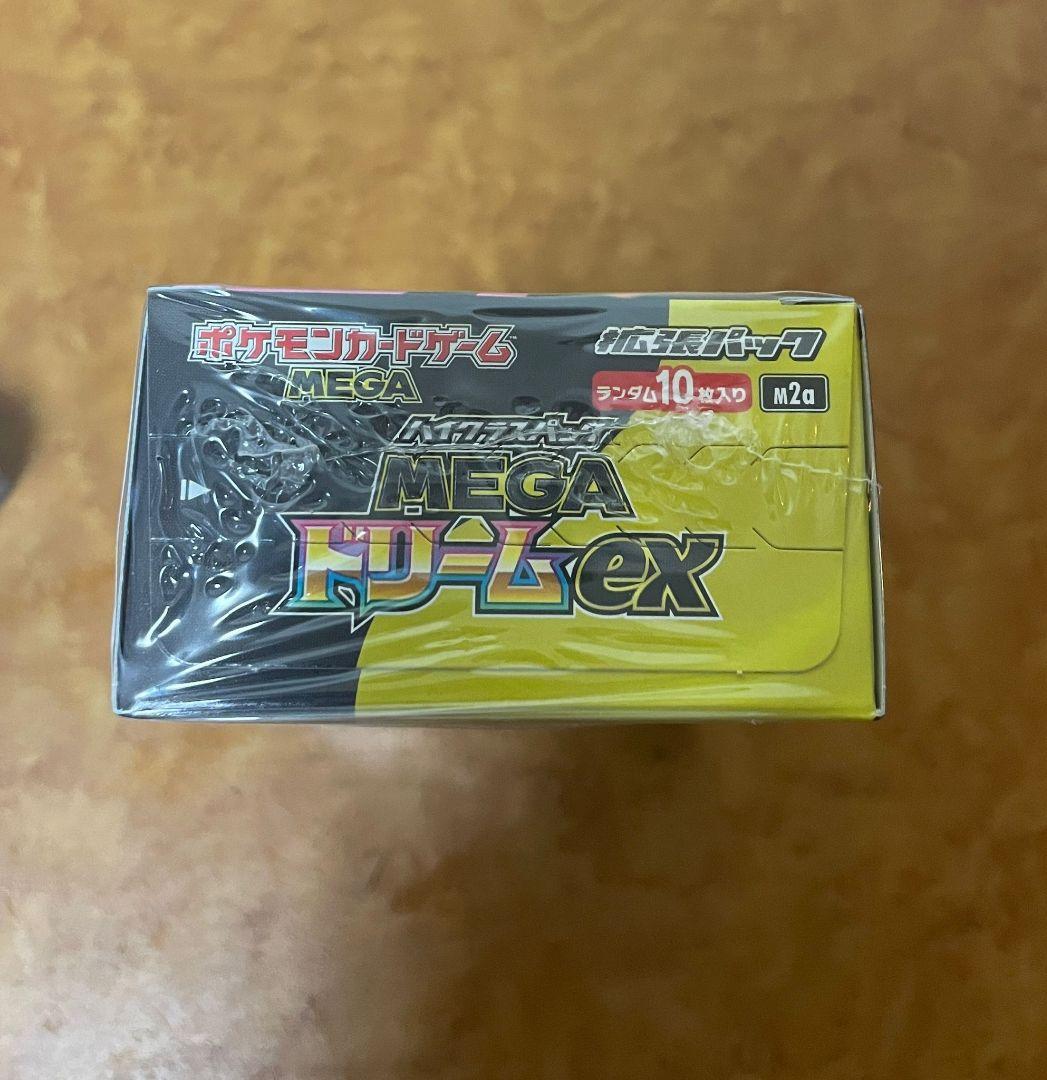 ポケモンカード メガフレイブMEGAドリームex 未開封BOX 2箱セット正規品