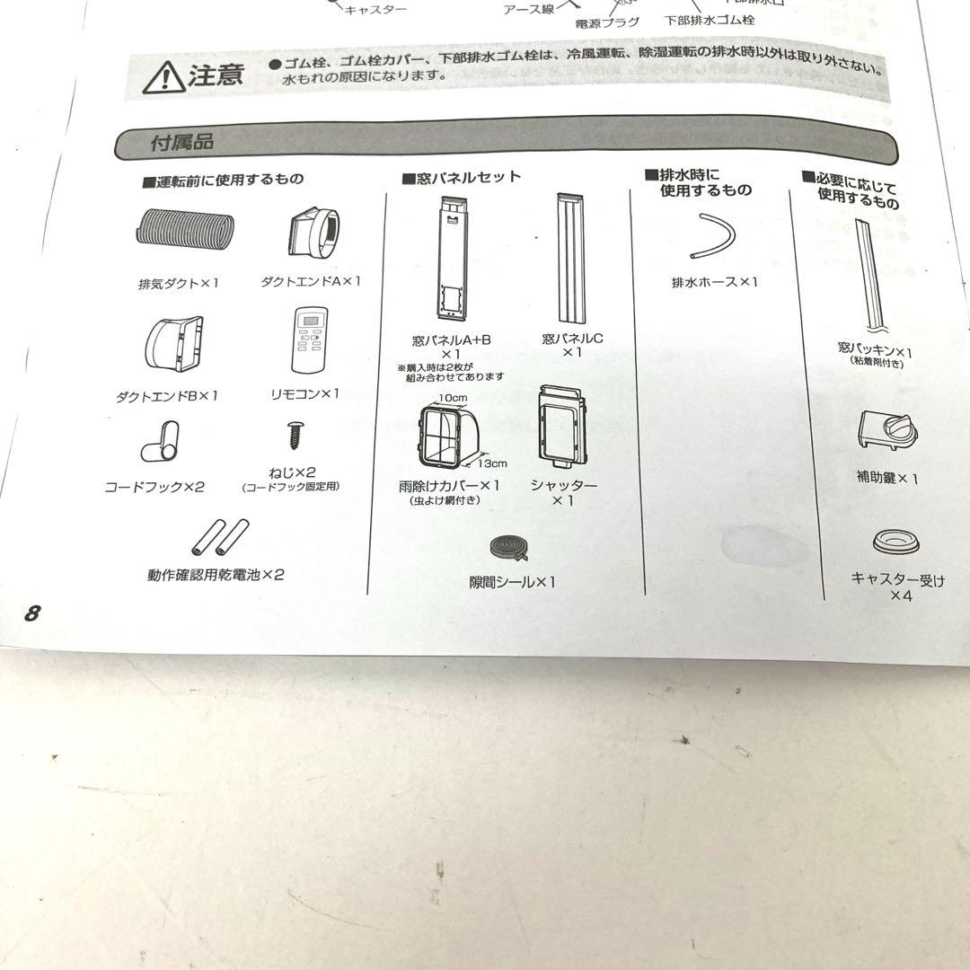 3772-S IRIS OHYAMA ポータブルクーラー IPA-2203G