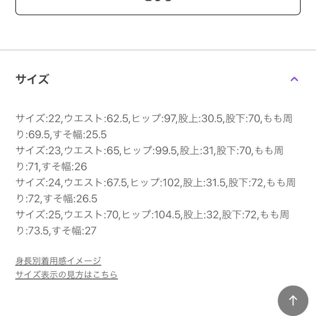 パンツ RED CARD Montana Re 23