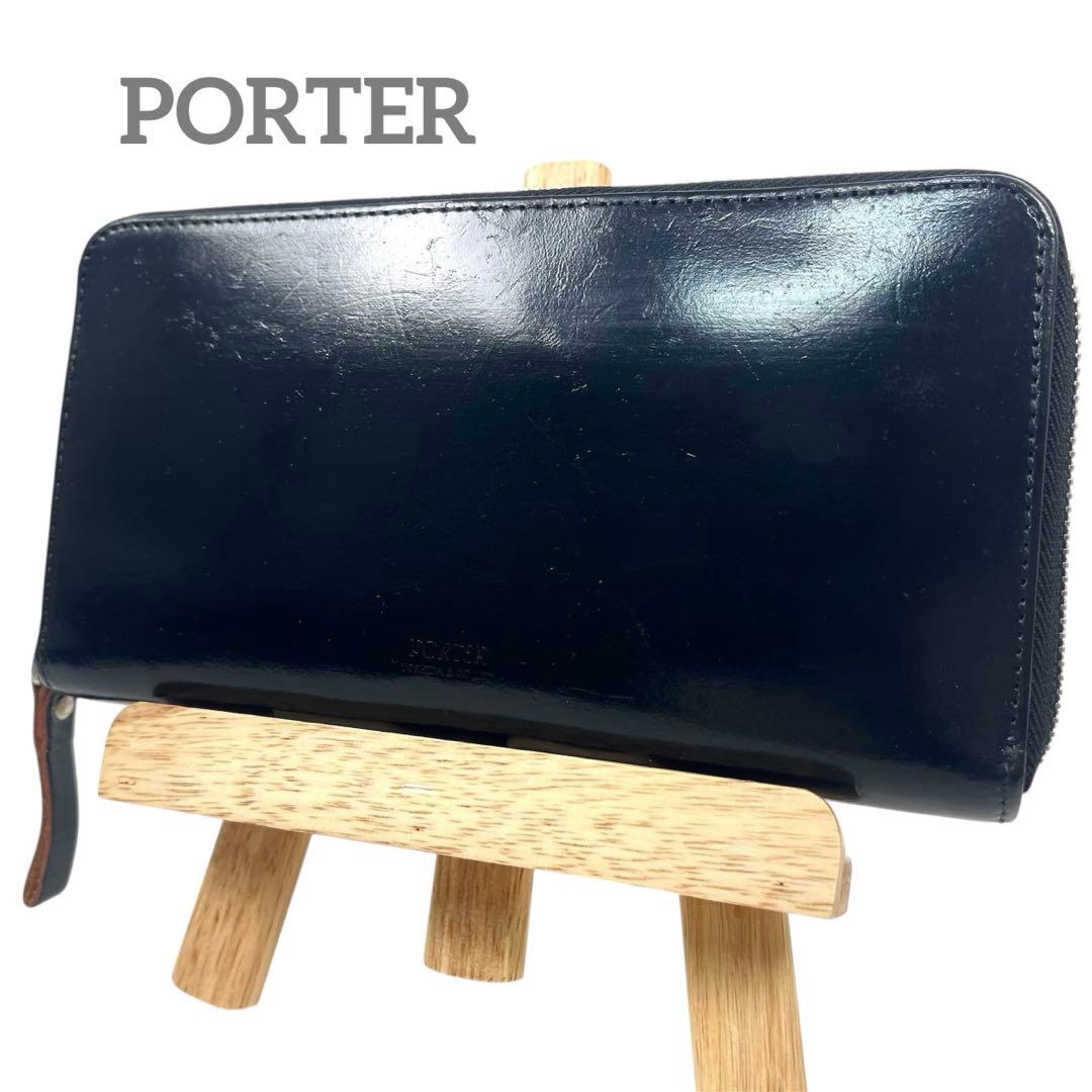 ポーター　長財布　ラウンドファスナー　フィルム　フォイル　オールレザー　ブラック