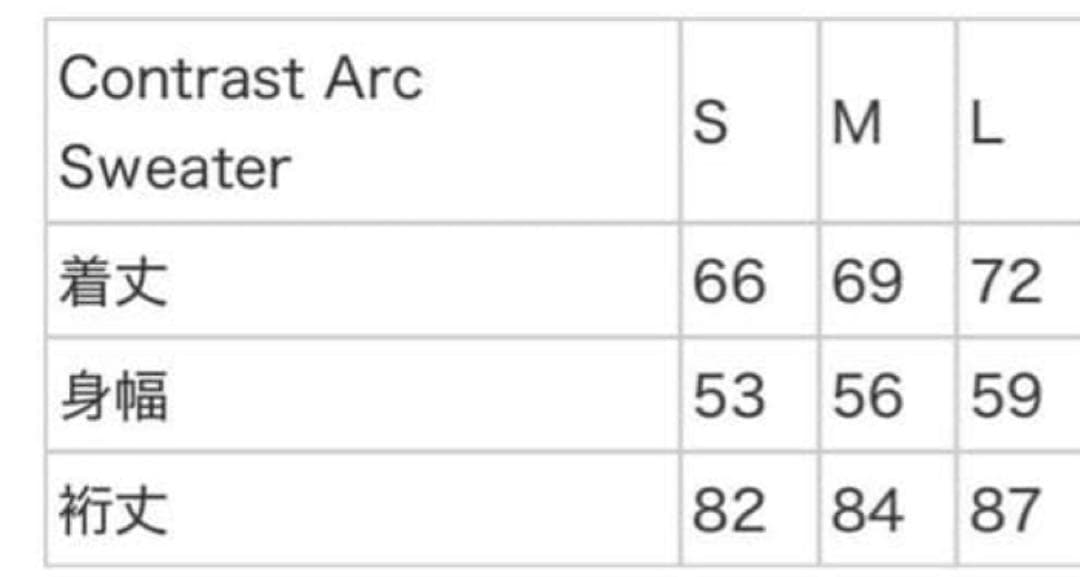 LサイズSupreme contrast arc sweater パープル