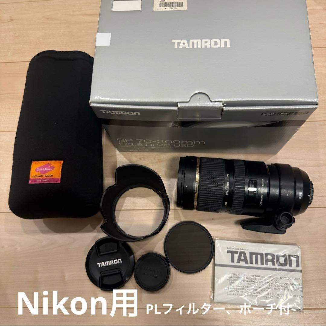 フルサイズ対応PLフィルター付 TAMRON 70-200mm F/2.8