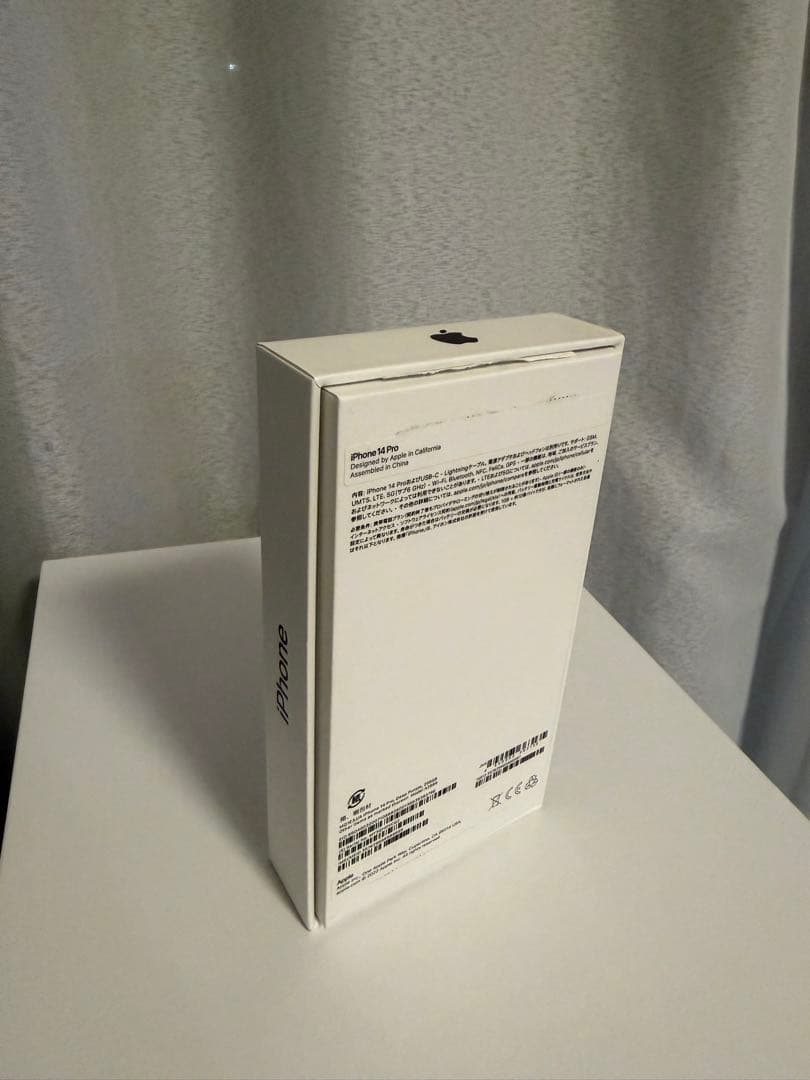 【中古・美品】iPhone 14 Pro ディープパープル 256GB 本体
