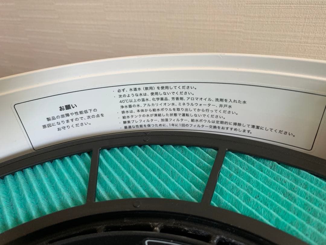 バルミューダ 気化式加湿器 BALMUDA ERN-1100SD-WK