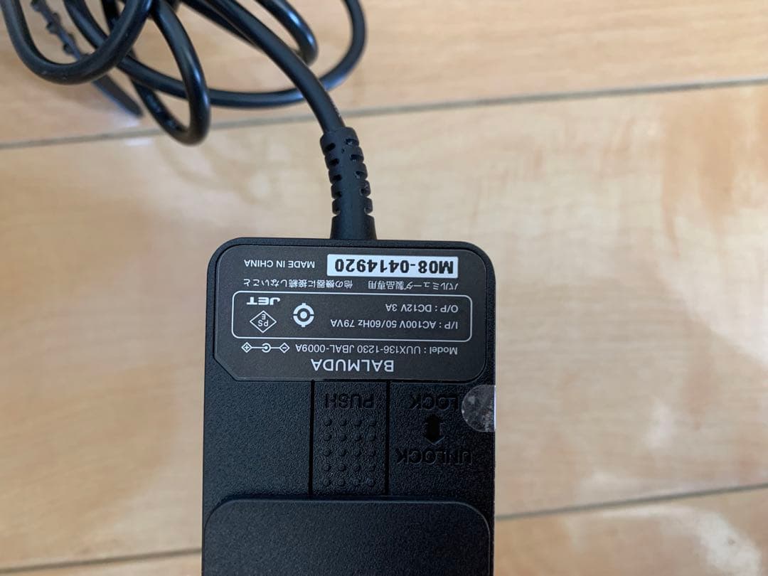 バルミューダ 気化式加湿器 BALMUDA ERN-1100SD-WK