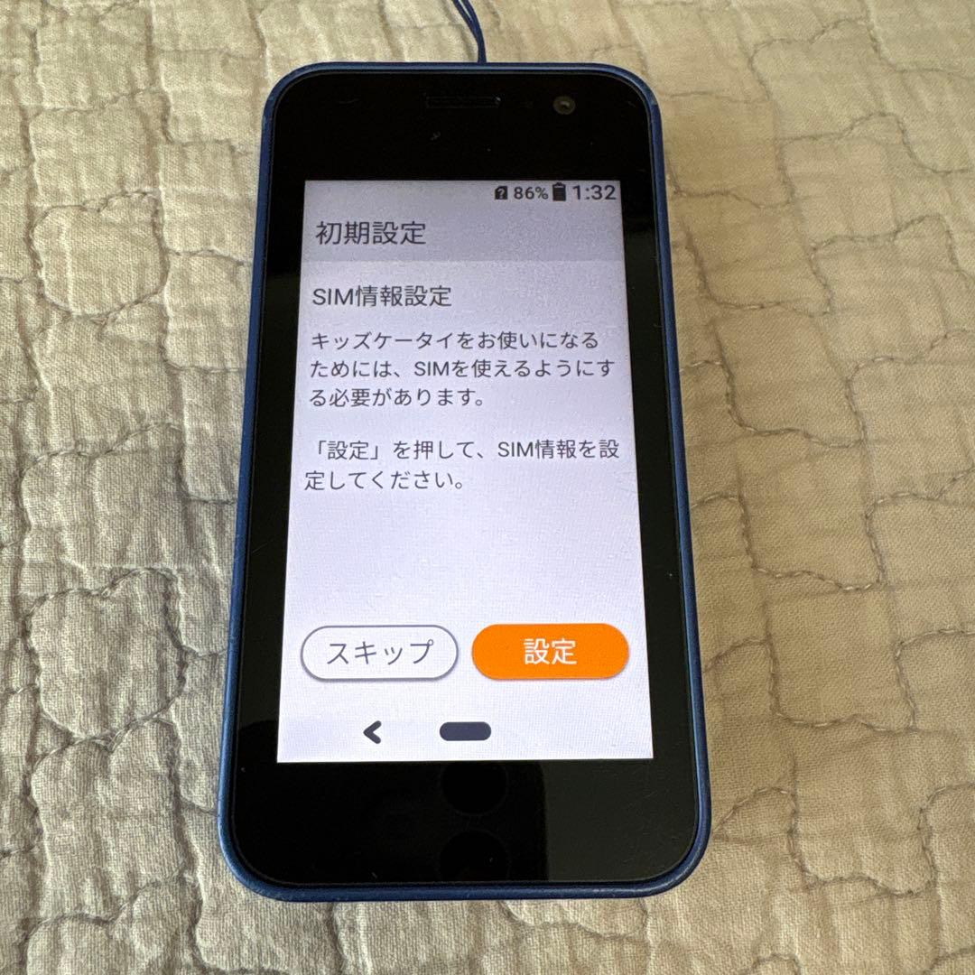 キッズケータイ　docomo KY-41C ブルー