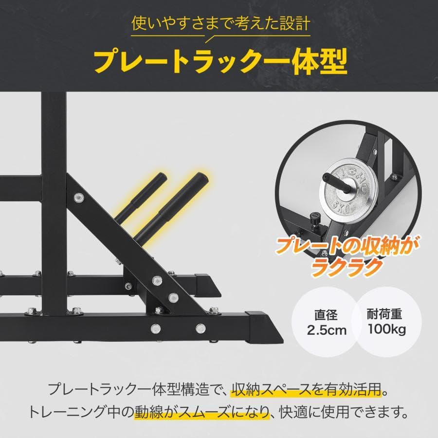 バーベルスタンド バーベル台 ベンチプレス台 ベンチ台 ベンチプレスラック筋トレ