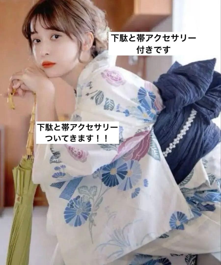 Dita 浴衣セット　浮世の古典絢爛 アクセサリーと下駄付き