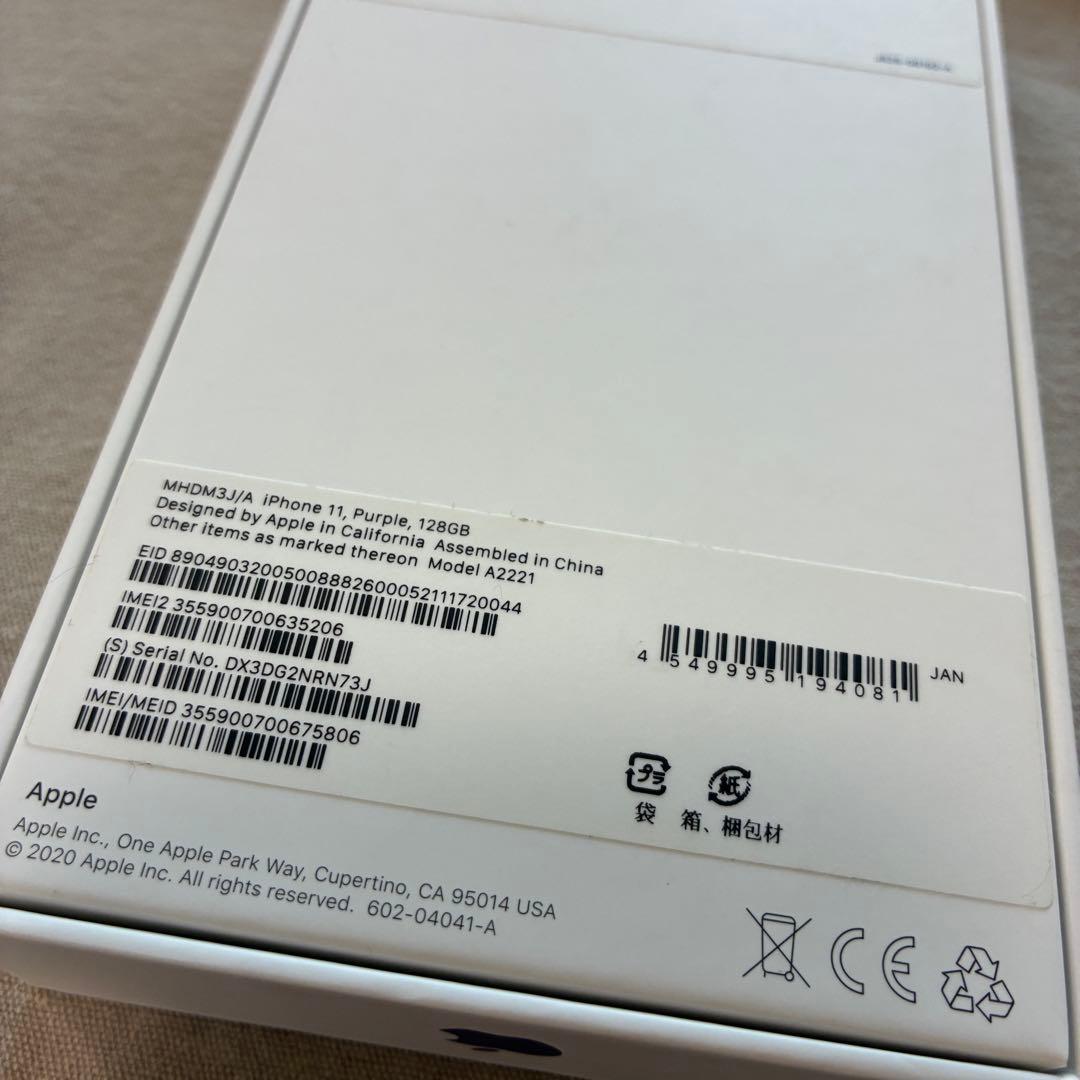 中古iPhone11 128GB 本体　箱付　美品　simフリー