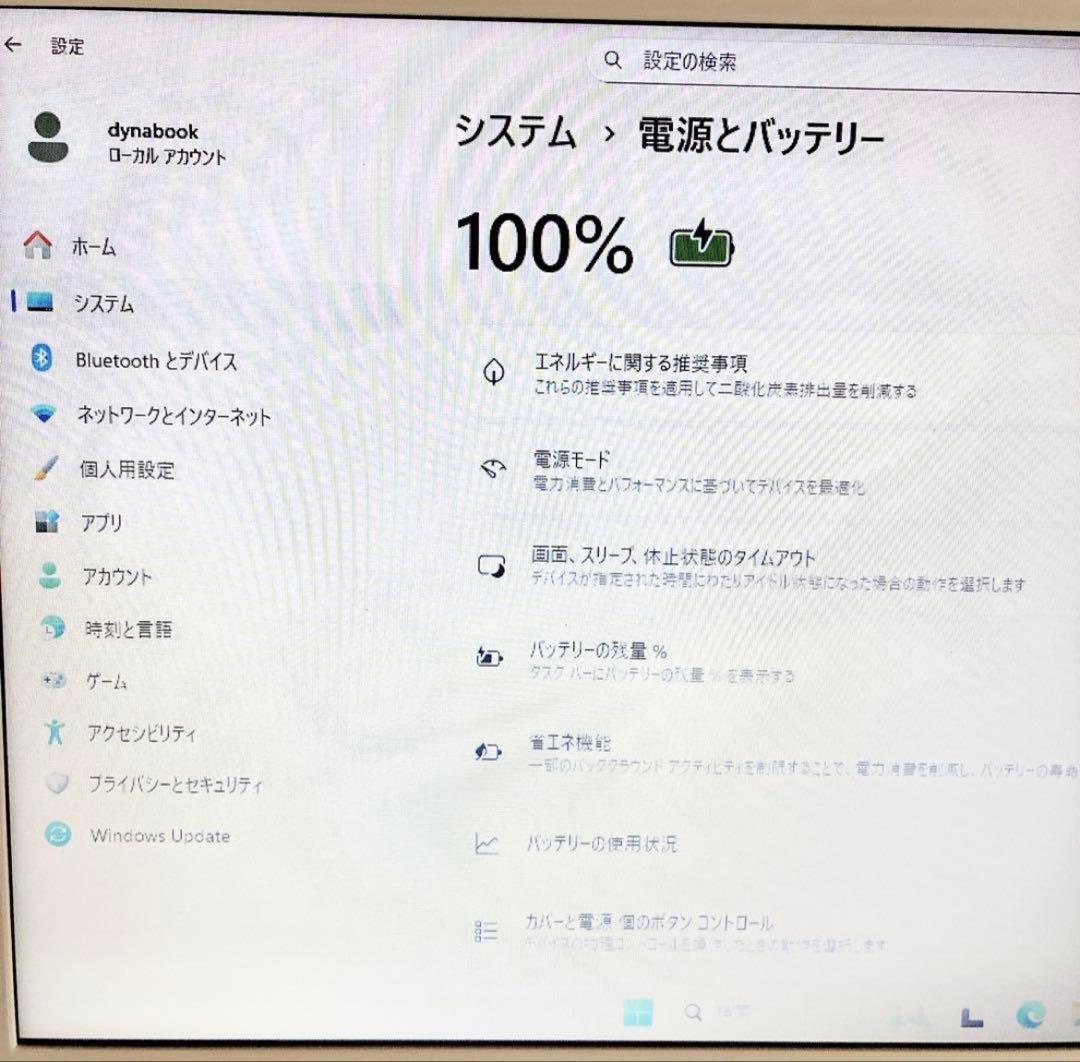 東芝ノートパソコン Win11 Core-i7 SSD カメラ付き❣️薄型軽量✨