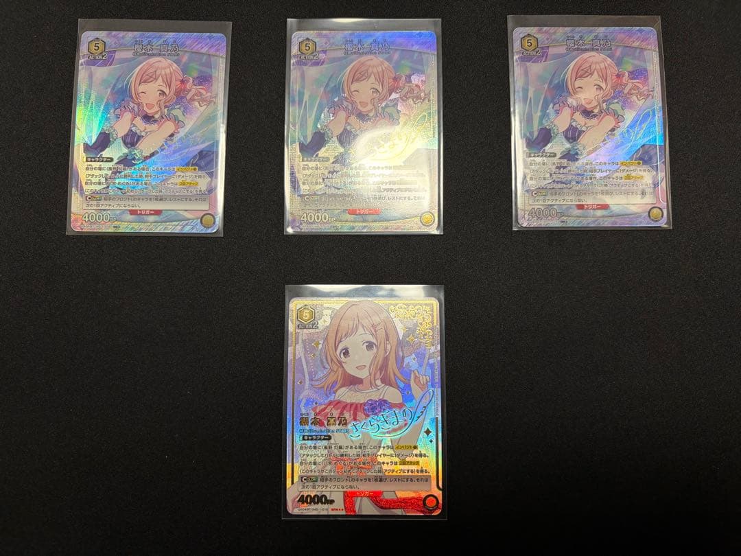 ユニオンアリーナ　シャニマス　桜木真乃