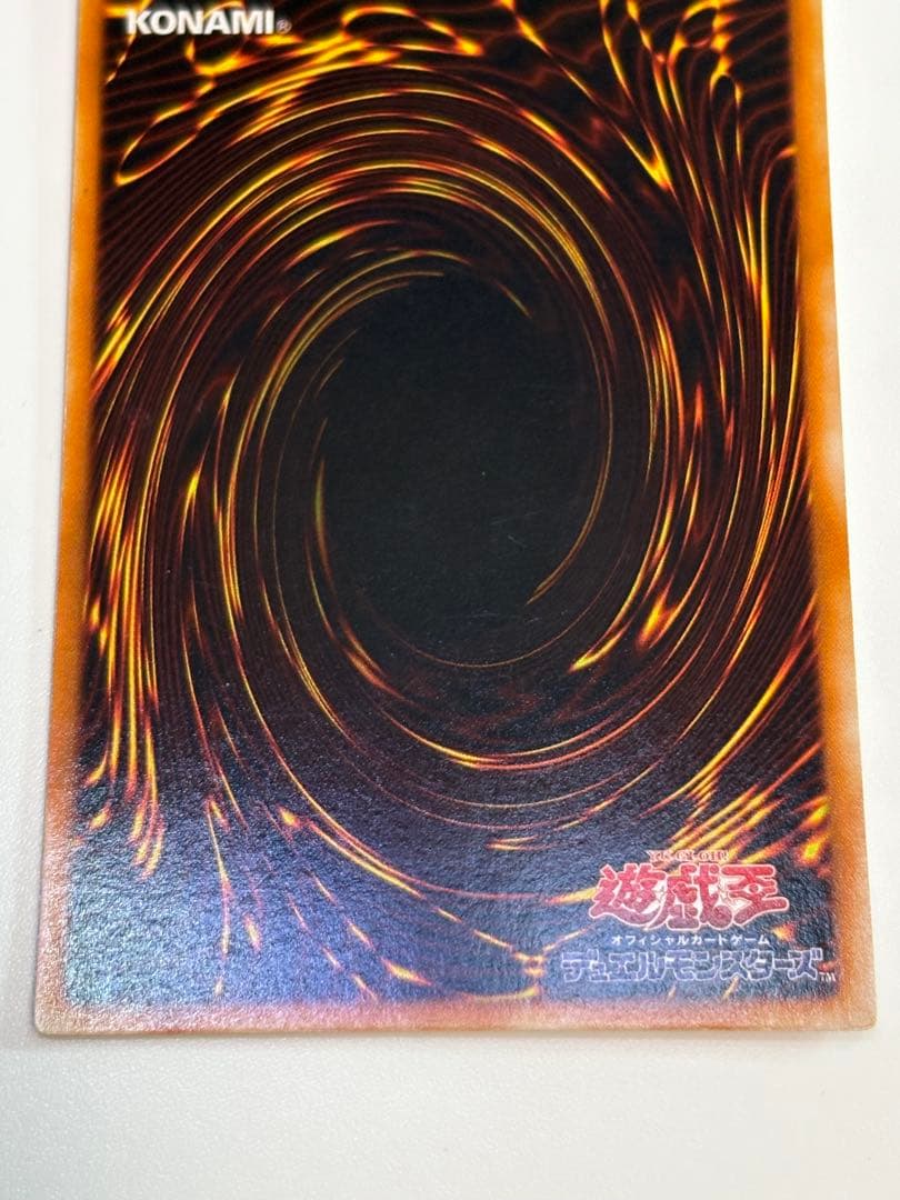 膝*ん様 新品とはいきませんが。。綺麗です。青眼の白龍 ウルトラレア LB-01