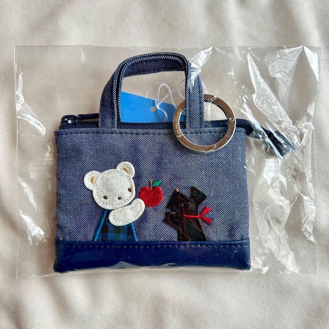 ★新品未開封★ familiar ミニデニムバッグ ミニバッグチャーム