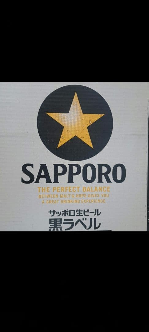 SAPPORO 黒ラベル 350ml×48本