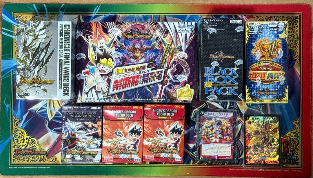 デュエマ引退品　大量セット