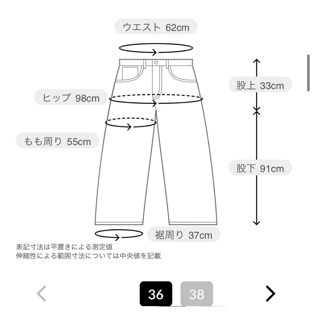 K.K.様 【ウィム ガゼット】DENIM5ポケットストレートパンツ 36