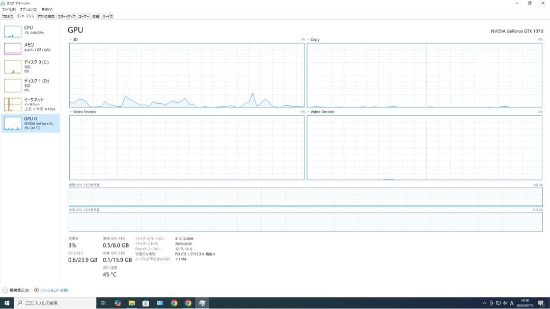 GTX 1070 グラフィックボード 8GB