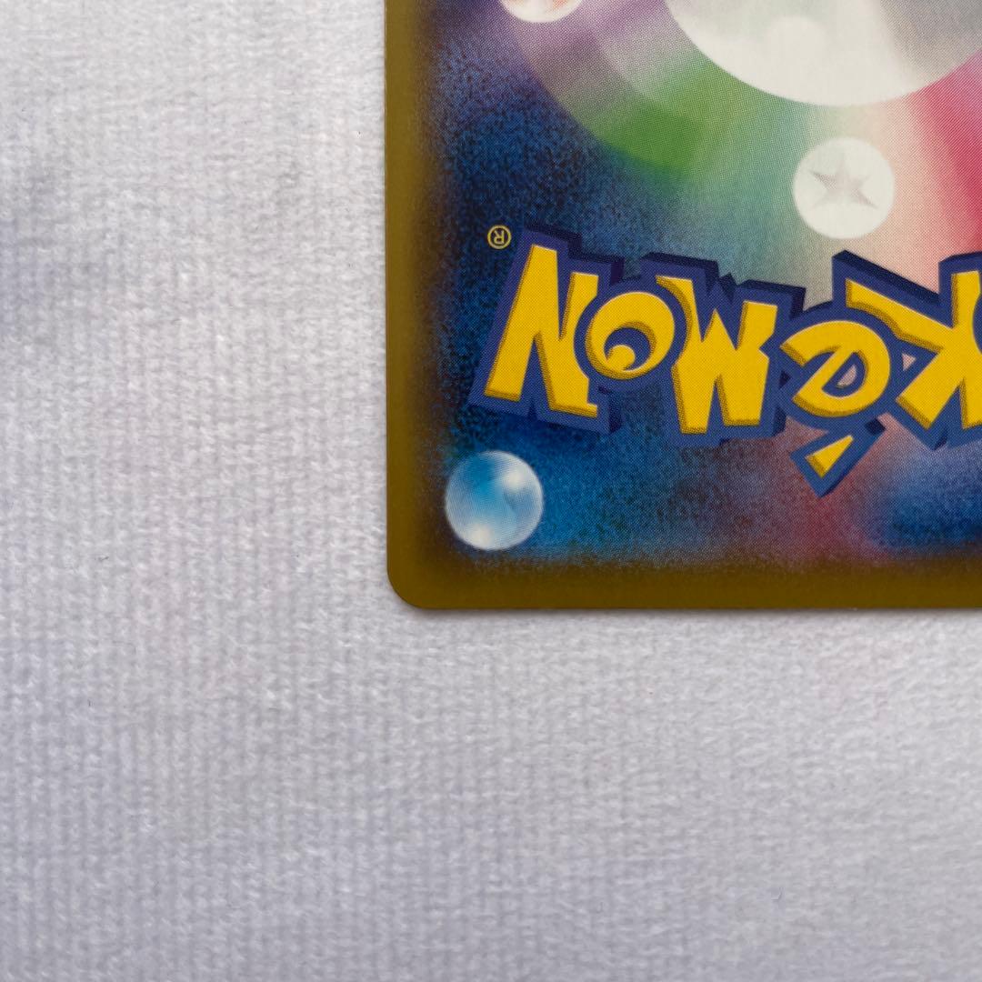 リーフィアV SR SA S6a イーブイヒーローズ 071/069