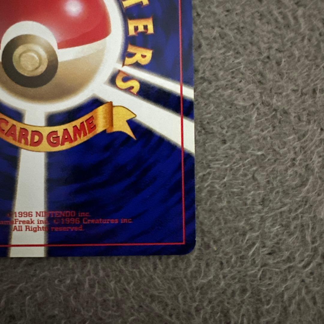 ポケモンカード 旧裏 初版 スターミー LV.28 HP60