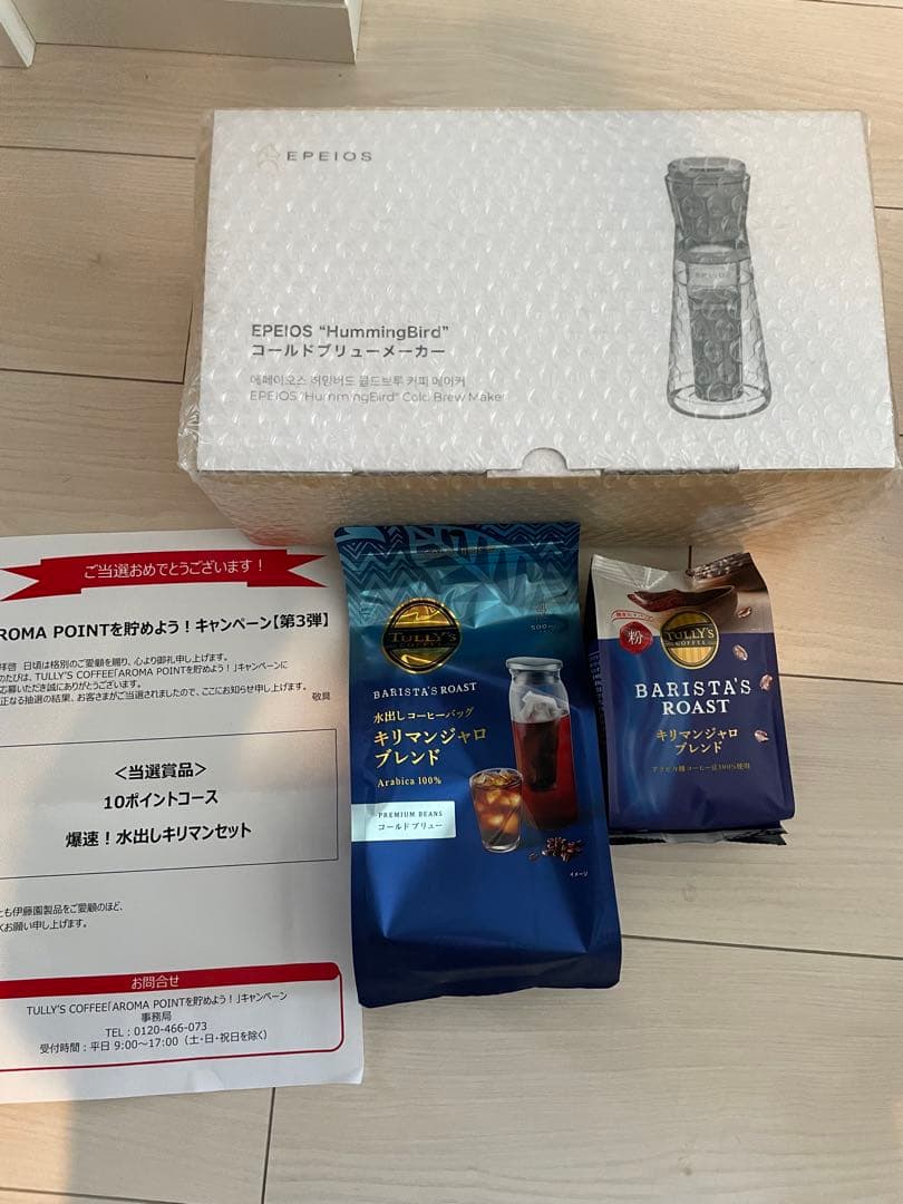 エペイオス EPEIOS コールドブリューメーカー 680mL おまけつき