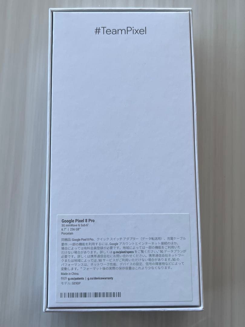 【週末SALE】Google Pixel 8 Pro/256GB/本体/白/箱付