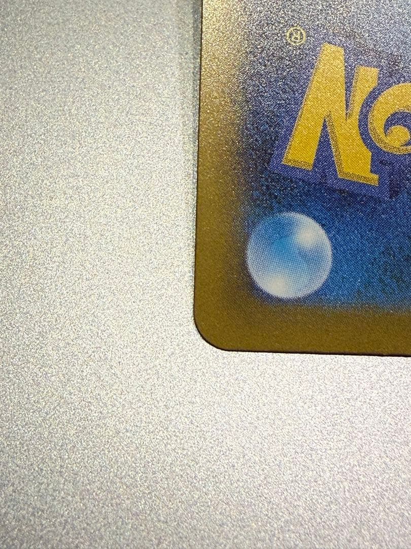 ピカチュウ　EX SAR m2a 234/193 その他おまけ多数