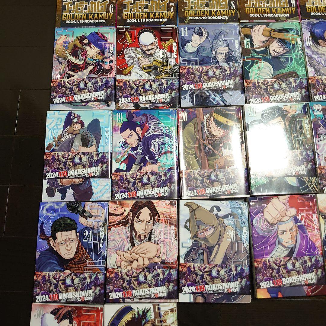 ゴールデンカムイ 全巻セット 1-31