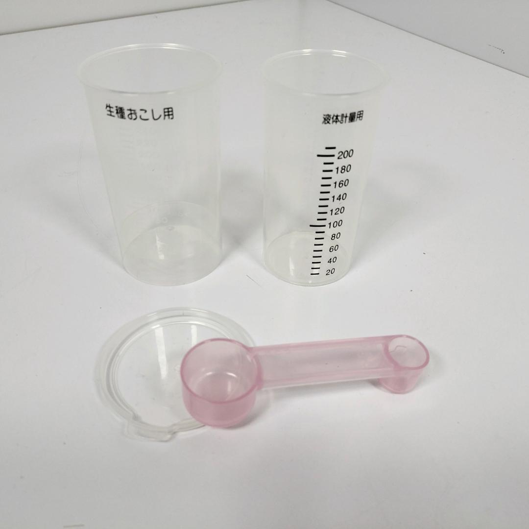 【美品】Panasonic ホームベーカリー SD-BMS104 パナソニック